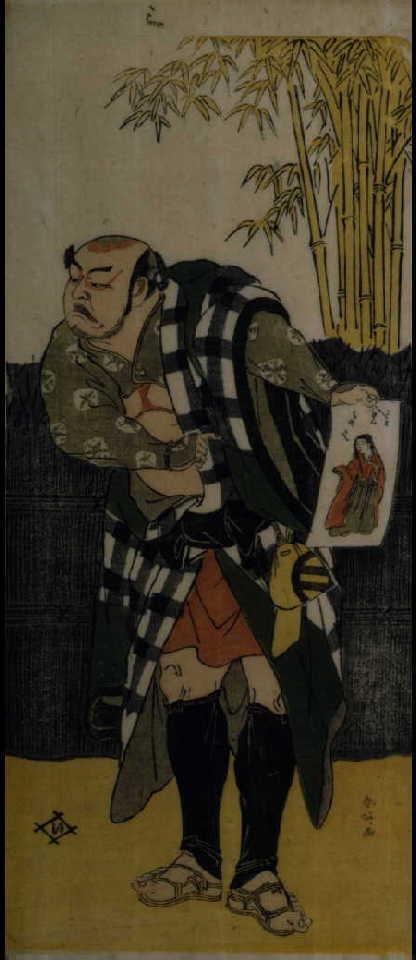 作品画像:市川団蔵