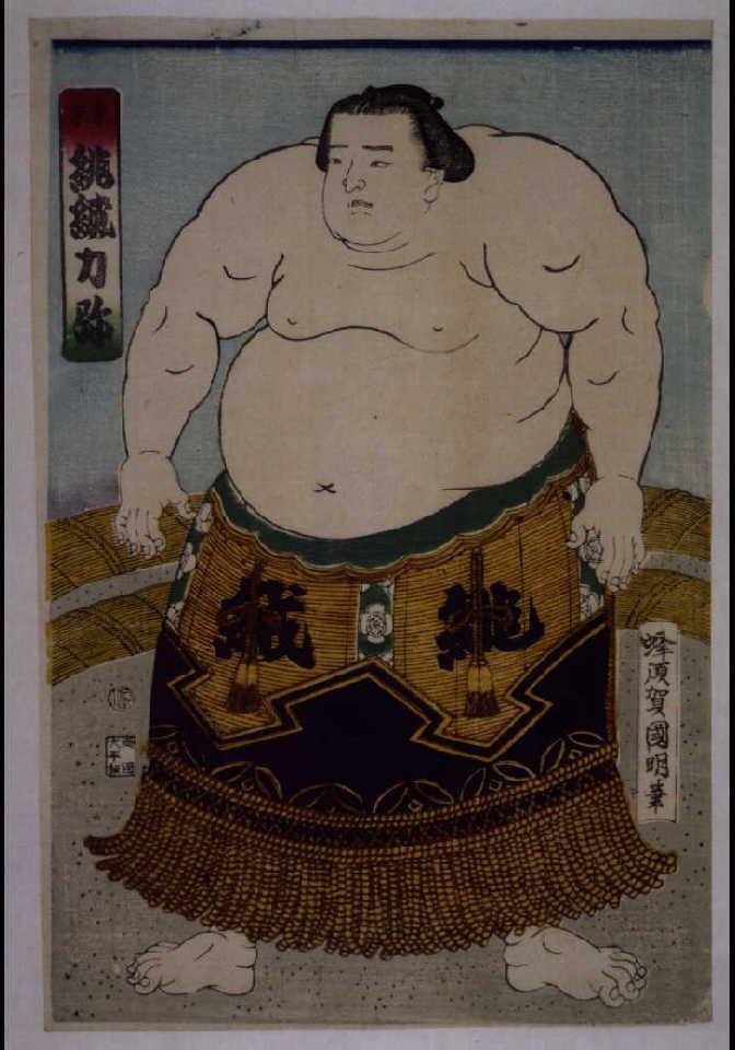 作品画像:緋縅力弥