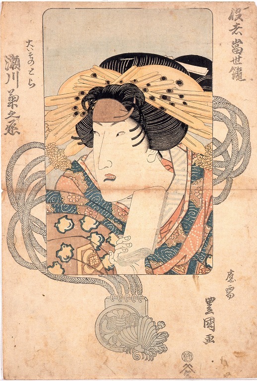 作品画像:役者当世鏡 大いそのとら 瀬川菊之丞