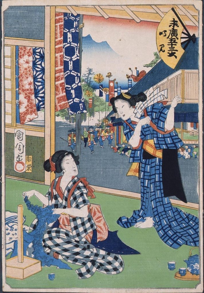 作品画像:末広五十三次 鳴見