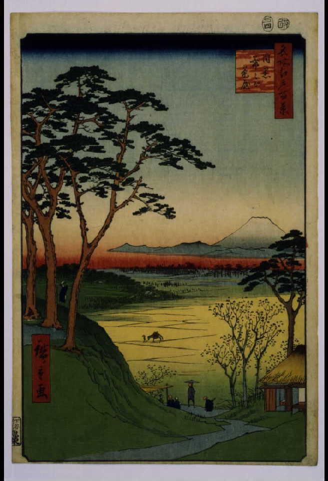 作品画像:名所江戸百景 目黒爺々が茶屋