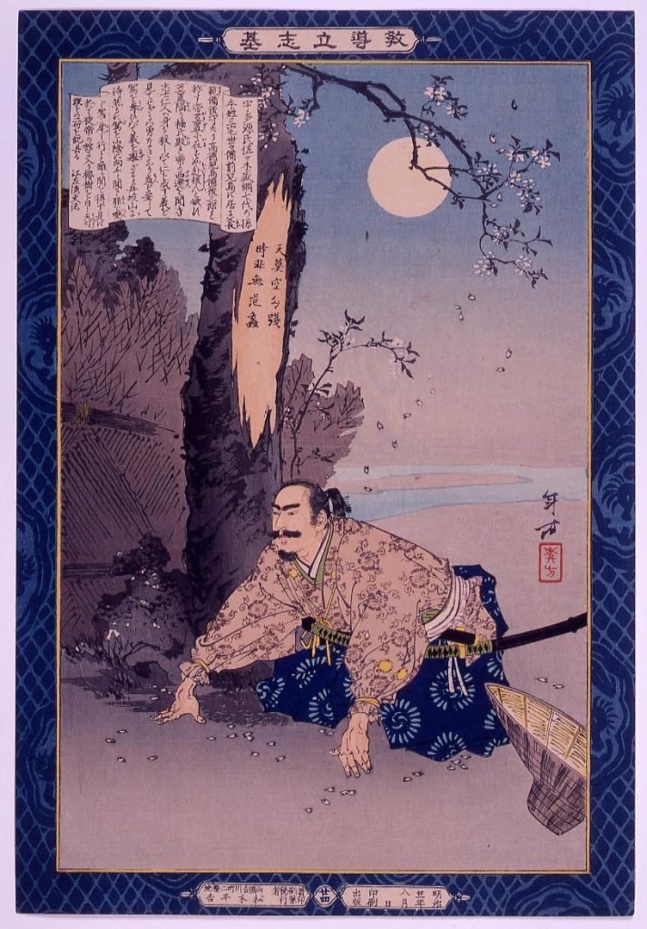 作品画像:教導立志基 児島高徳