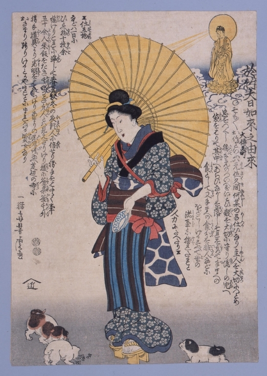 作品画像:於竹大日如来之由来
