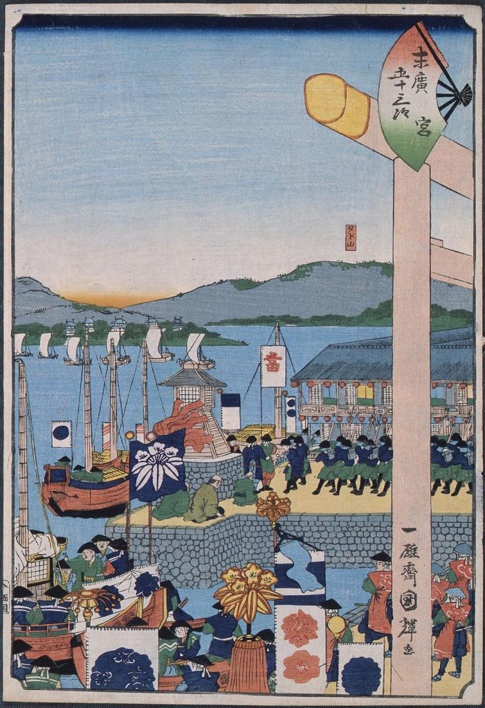 作品画像:末広五十三次 宮