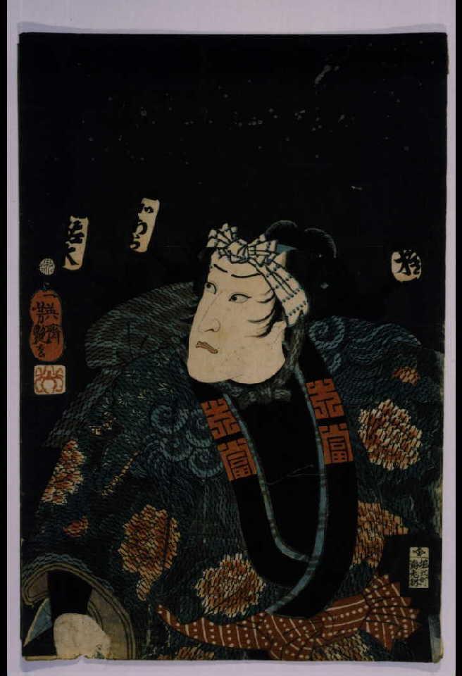 作品画像:河原崎権十郎