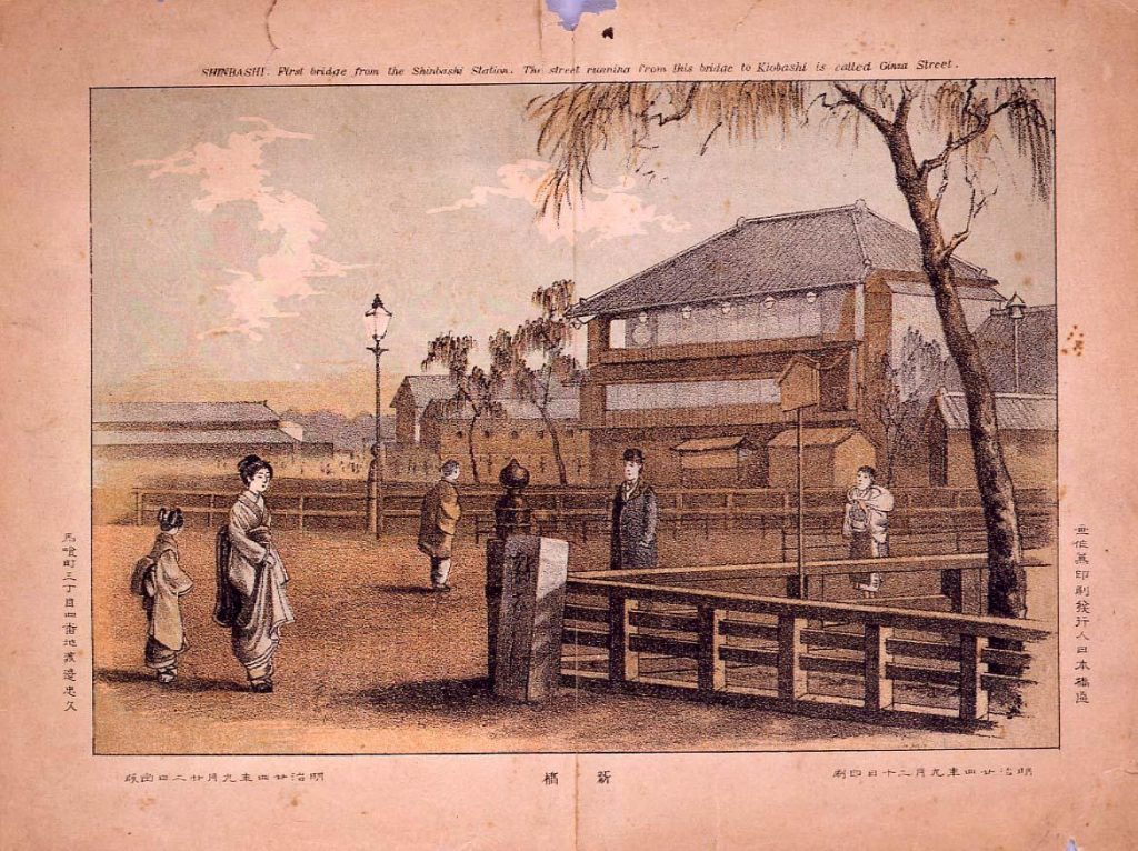 作品画像:新橋