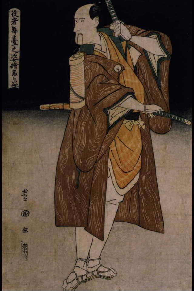 作品画像:役者舞台之姿絵 高らいや