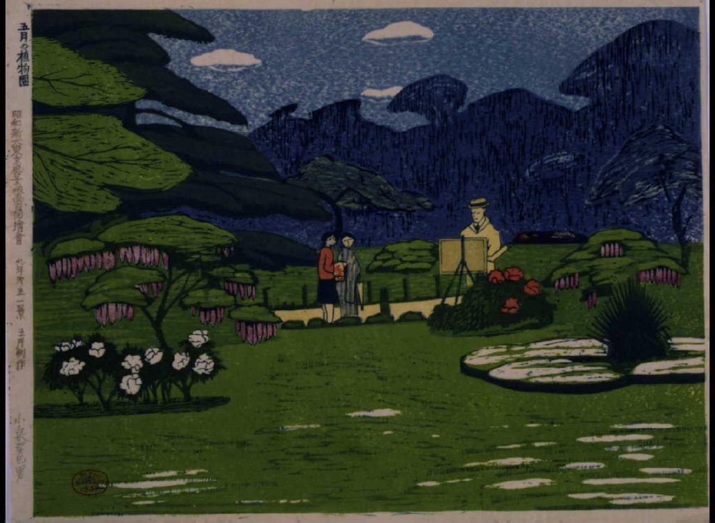 作品画像:昭和大東京百図絵版画 第五十一景 五月の植物園