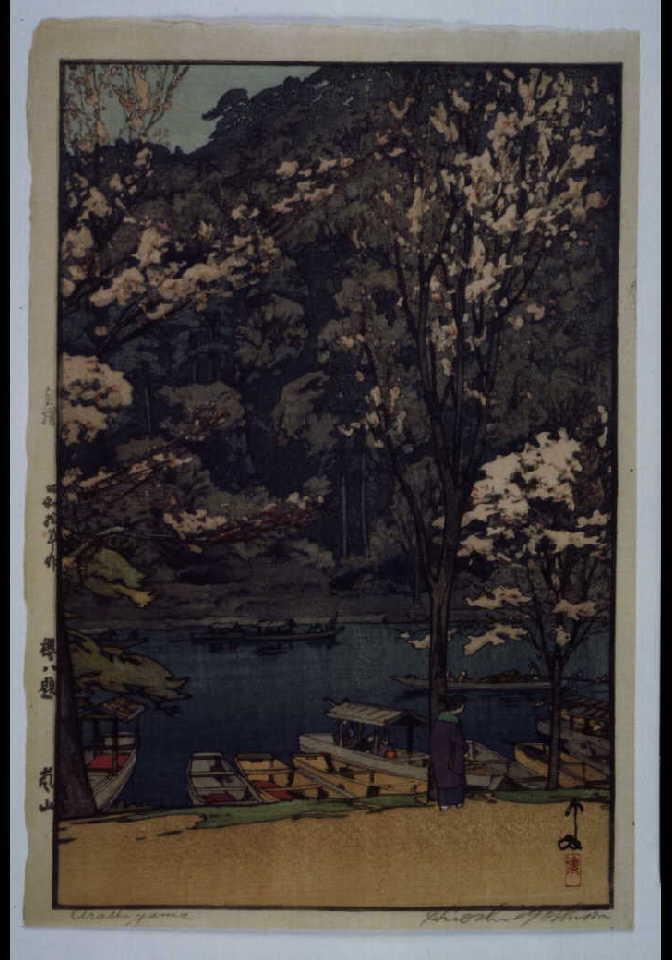 作品画像:桜八題 嵐山 試摺