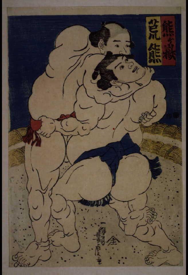 作品画像:熊ヶ嶽 荒熊 取組図