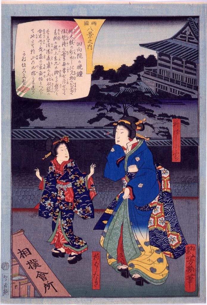 作品画像:両国八景之内 回向院の晩鐘