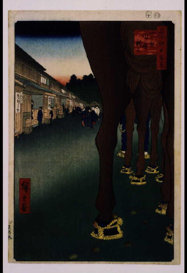 作品画像:名所江戸百景 四ツ谷内藤新宿