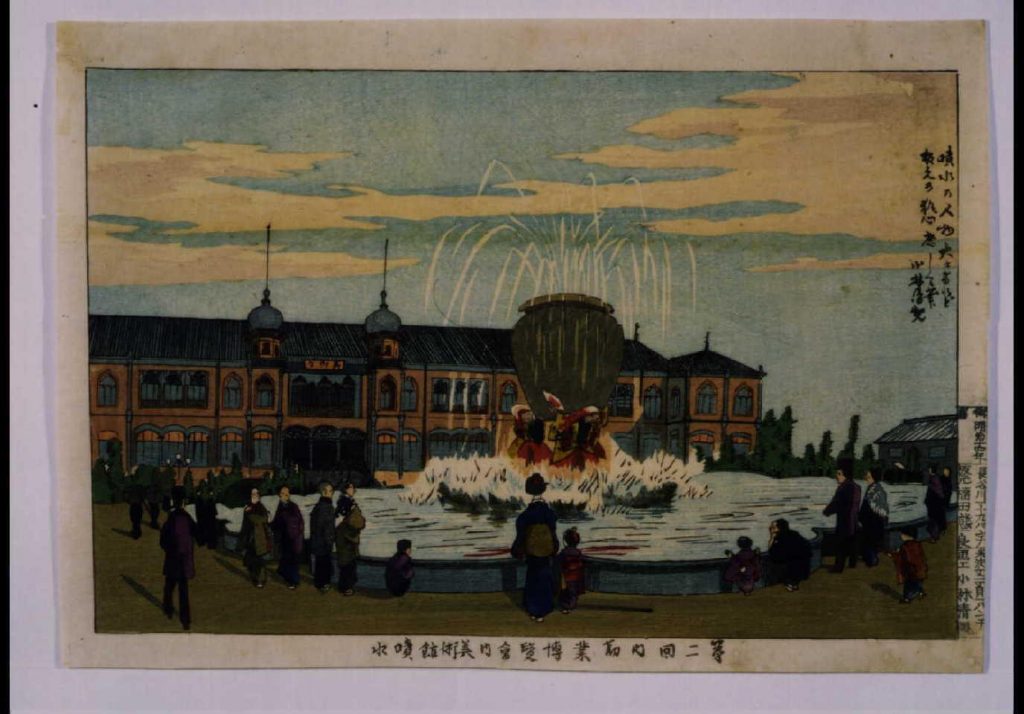作品画像:第二回内国勧業博覧会美術館噴水