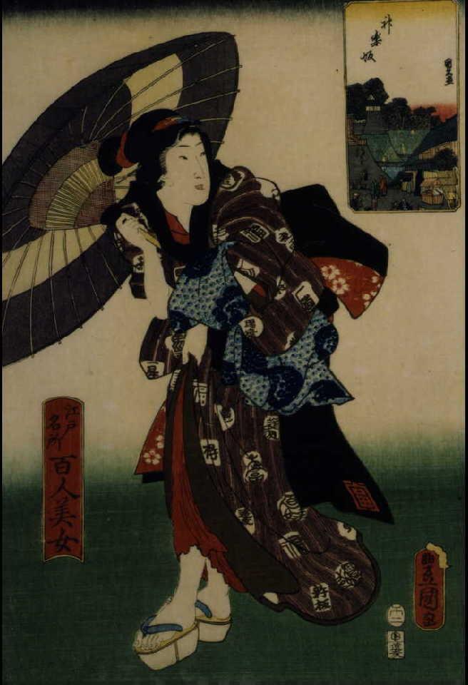 作品画像:江戸名所百人美女 神楽坂
