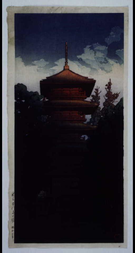 作品画像:池上本門寺の塔 試摺 (薄)