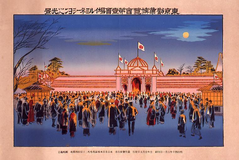 作品画像:東京勧業博覧会第壹会場イルミネーション之光景
