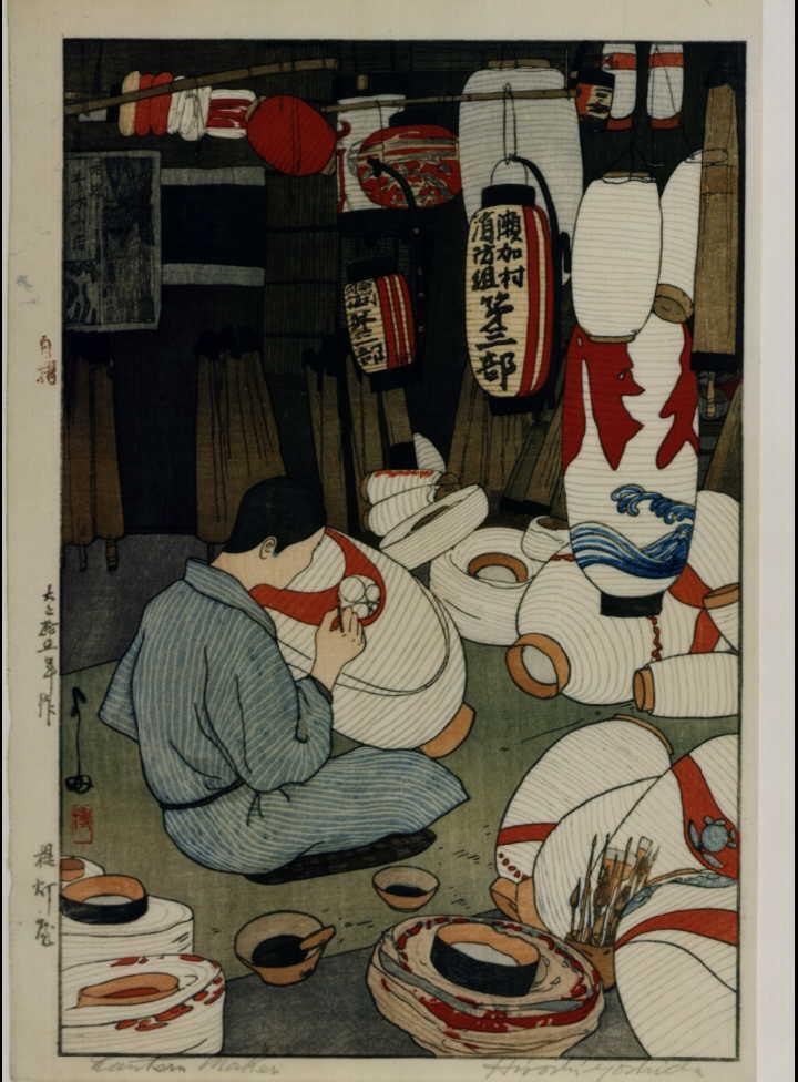 作品画像:提灯屋