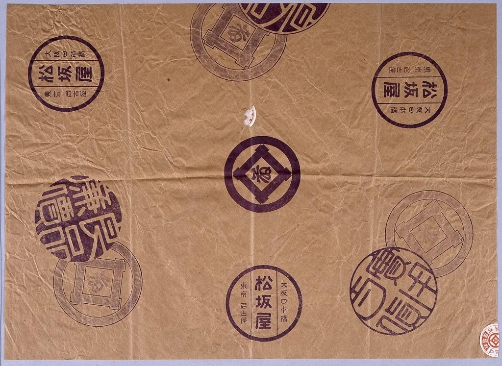 作品画像:松坂屋包装紙