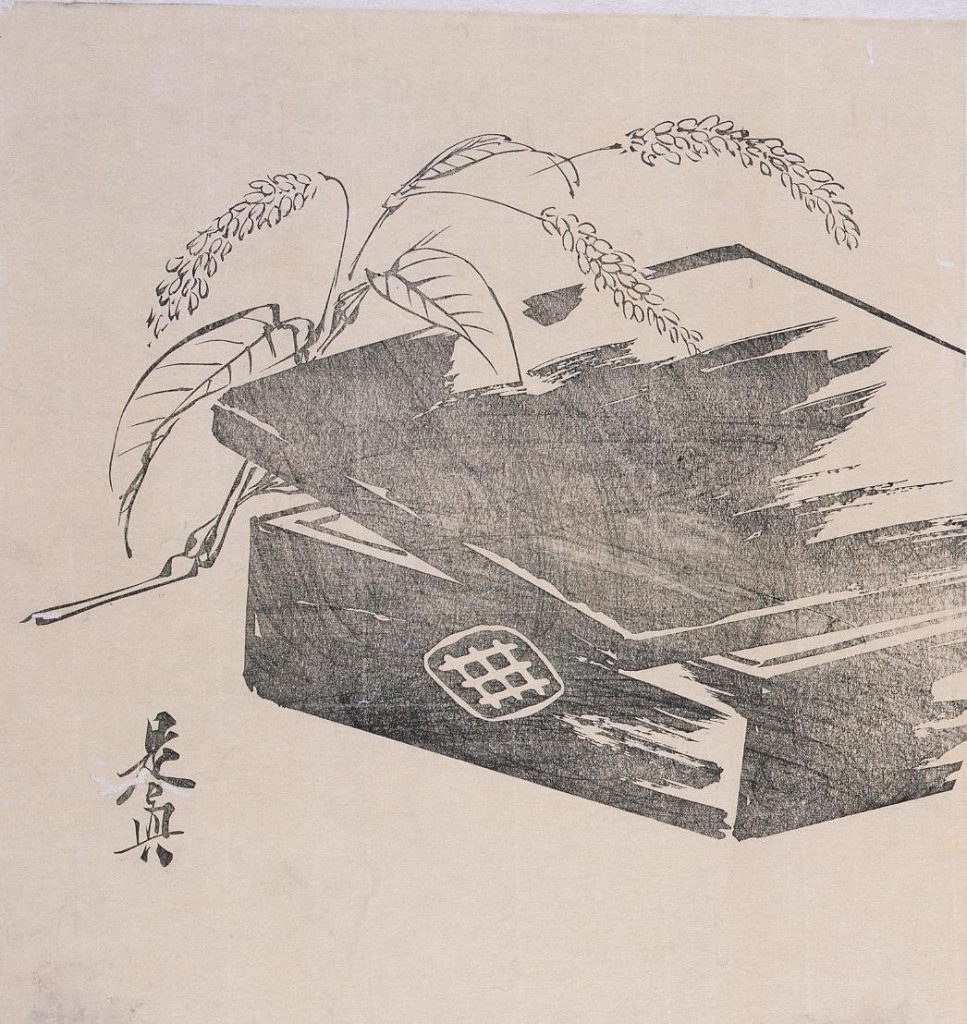 作品画像:墨版 手箱と蓼