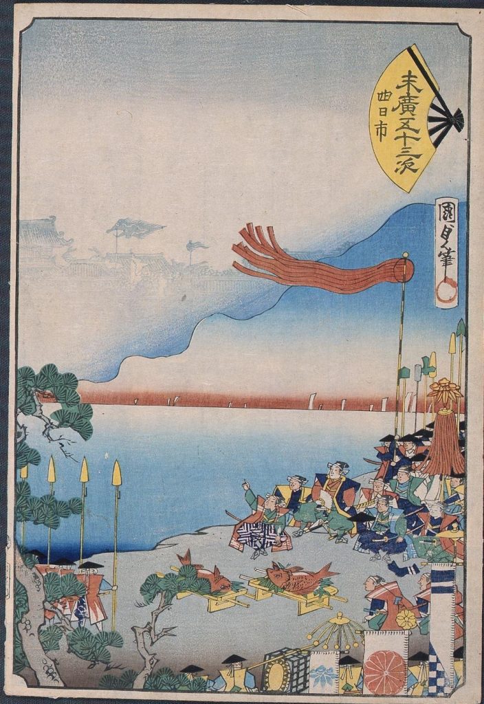 作品画像:末広五十三次 四日市