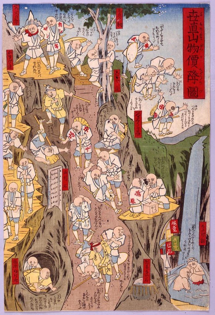 作品画像:錦絵断片 世直山物価降図