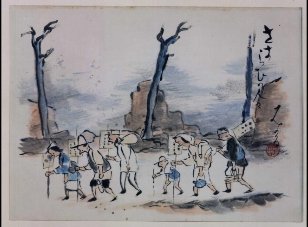 作品画像:関東大地震画:さすらひの人々