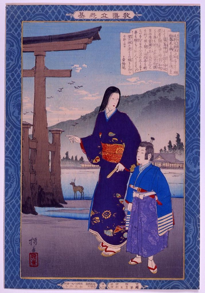 作品画像:教導立志基 毛利松寿丸