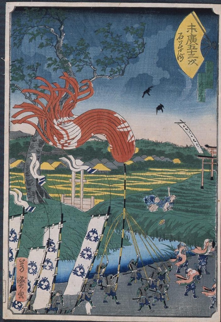作品画像:末広五十三次 石薬師