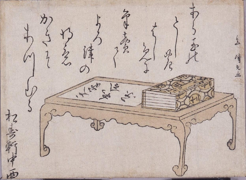 作品画像:大小暦