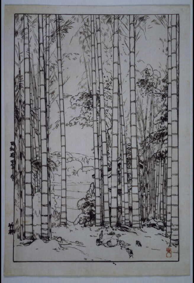 作品画像:竹林 原画