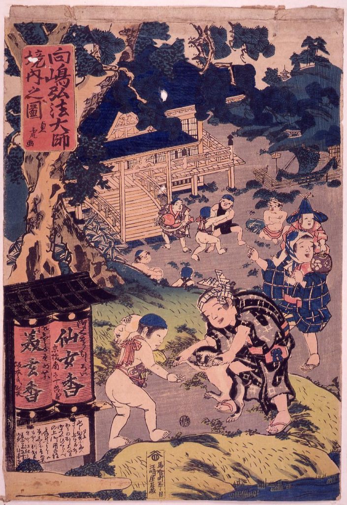 作品画像:向嶋弘法大師境内之図
