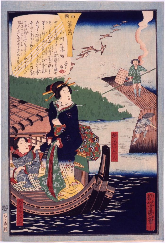 作品画像:両国八景之内 中洲の落鴈
