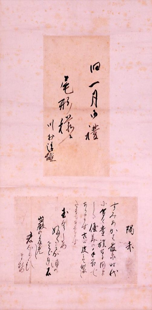 作品画像:書「隅赤」