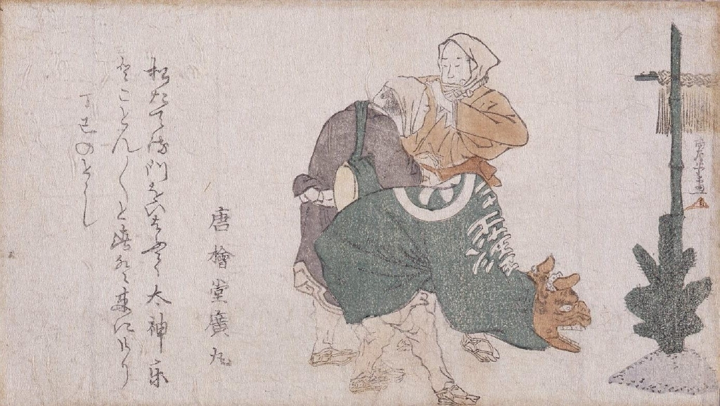 作品画像:大小暦