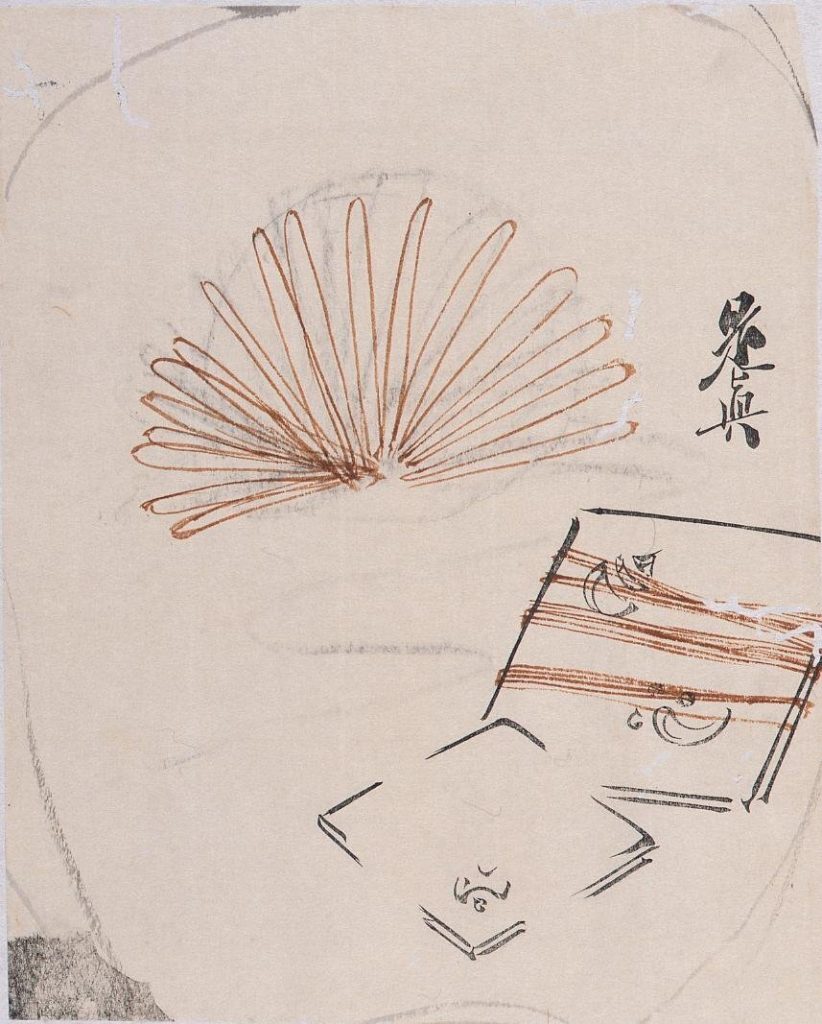 作品画像:着色墨版 団扇絵図案 懐紙
