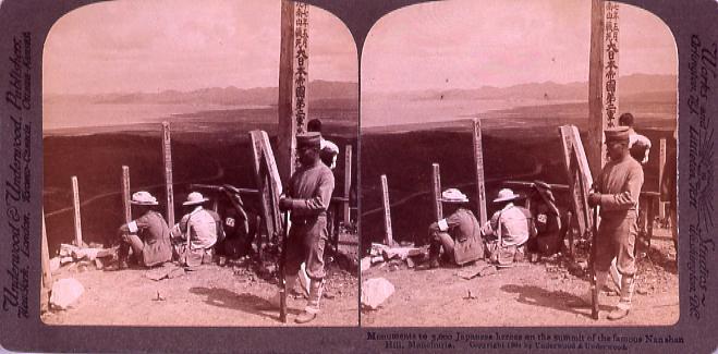作品画像:Monuments to 3,000 Japanese heroes on the Summit of the famous Nanshan Hill,Manchuria.
