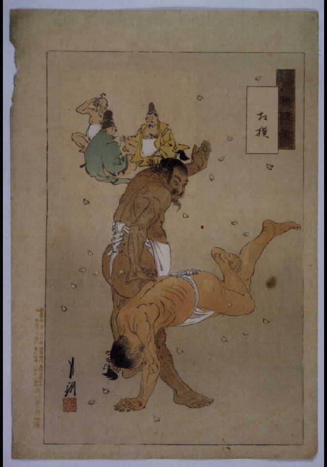 作品画像:月耕随筆相撲