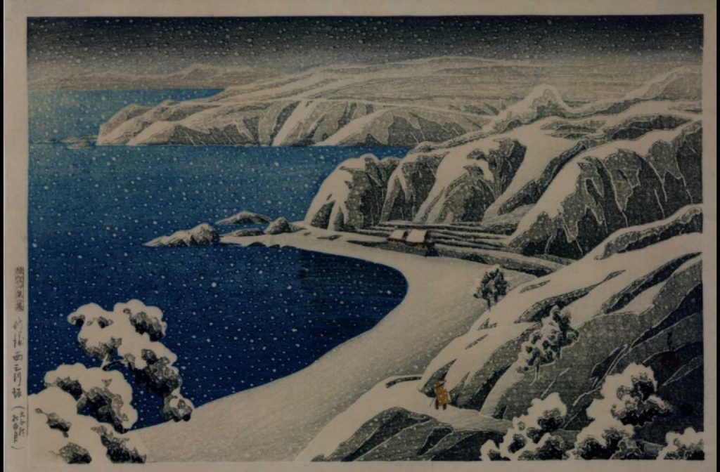 作品画像:旅みやげ第二集 佐渡西三川坂
