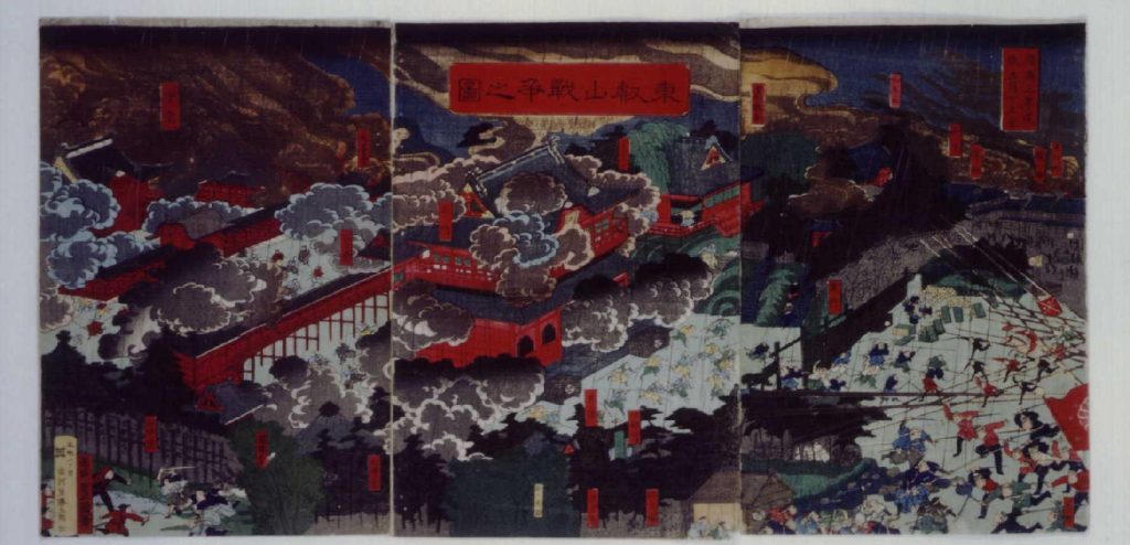 東叡山戦争之図