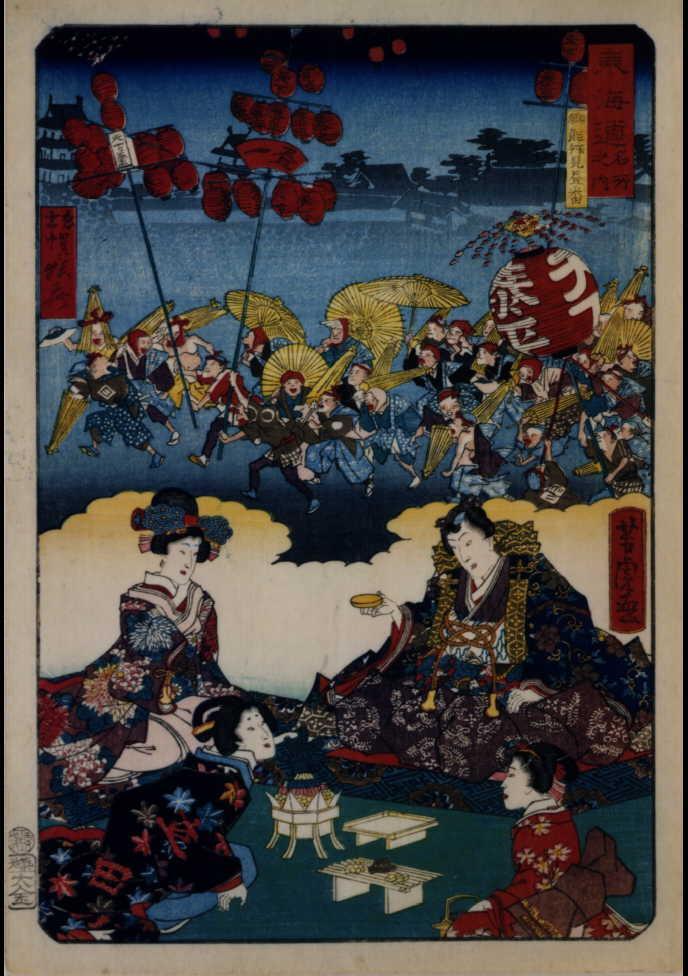 作品画像:東海道名所之内 御能拝見昼番