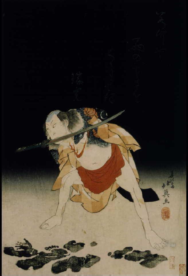 作品画像:二代目嵐璃寛の夏祭浪花鑑、団七九郎兵衛