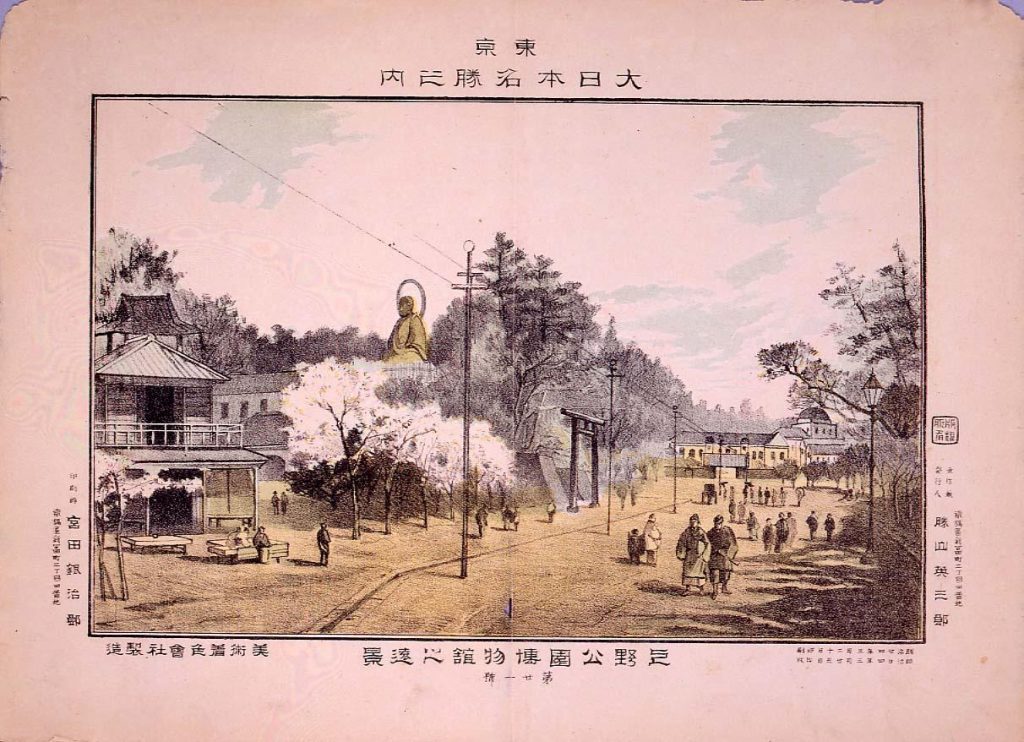 東京 大日本名勝 上野公園博物館之遠景 第廿一號