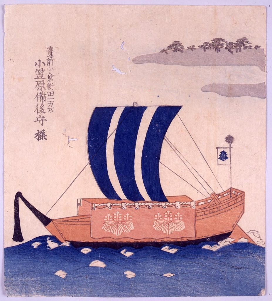 作品画像:諸大名船絵図 豊前小倉新田(千束) 小笠原備後守