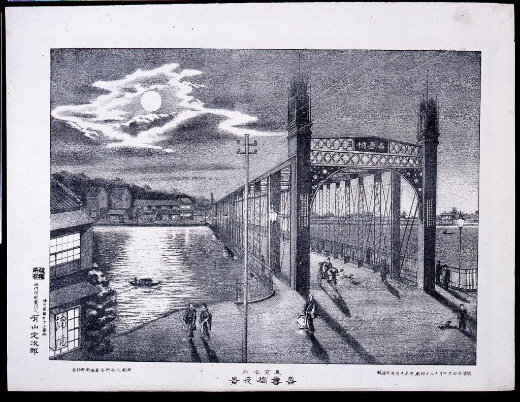 作品画像:東亰名所 吾妻橋夜景
