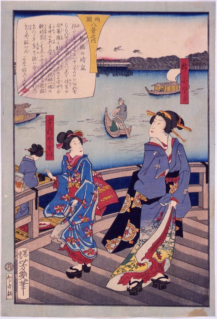 作品画像:両国八景之内 柳橋の晴嵐