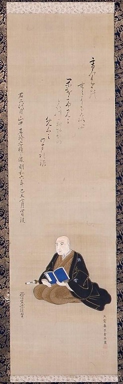 作品画像:二代山中新五郎肖像