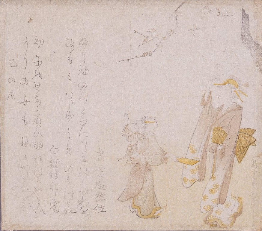 作品画像:歳旦摺物