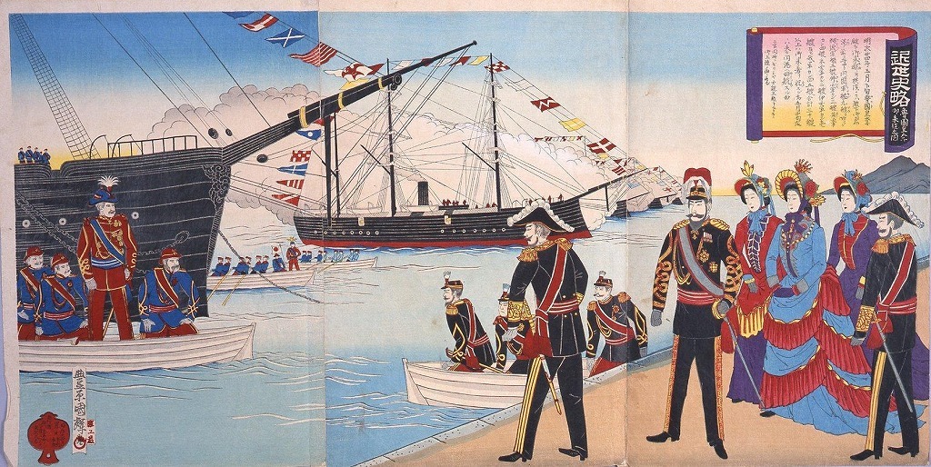 作品画像:近世史略 魯国皇太子御来遊之図
