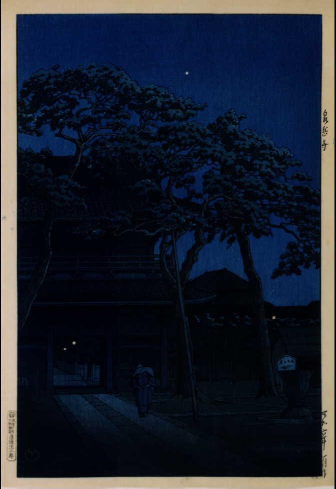 作品画像:東海道風景選集 品川泉岳寺
