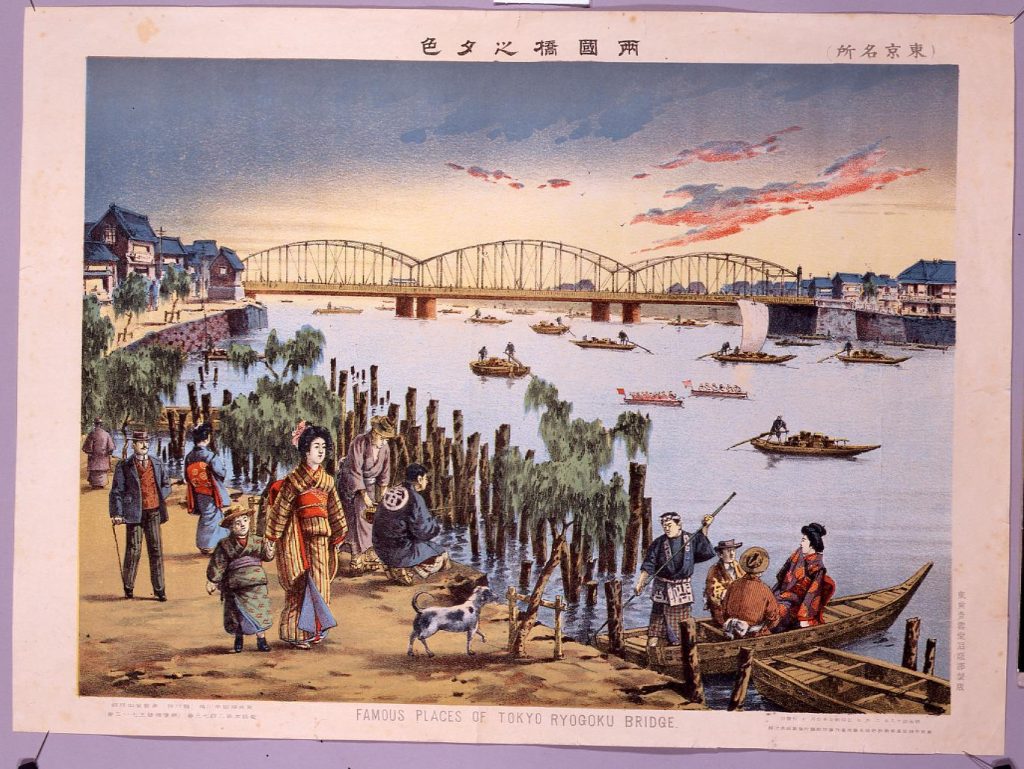 作品画像:両国橋之夕色